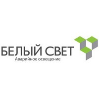 belyi_svet
